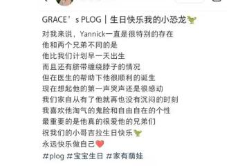 鄭嘉穎老婆曬全家福為二寶慶生,三個兒子一比一個帥,全是高顏值