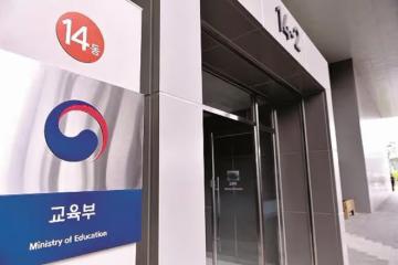 韓國多所大學因留學生管理問題被限制招生，部分大學獲優秀認證