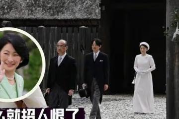 明明紀子妃那麼努力,為什麼得不到別人的肯定,她怎麼就招人恨了