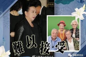 薛家燕難忘曾江的好！他最後一套電影跌落床戲份親身上陣
