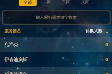 魔獸TBC：新CD全服無需排隊，玩家與工作室攜手AFK，暴雪功不可沒