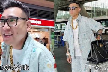 蹦板爆穿「LV假貨！」才在高鐵遺失100萬 　本人道歉認了：老婆買的