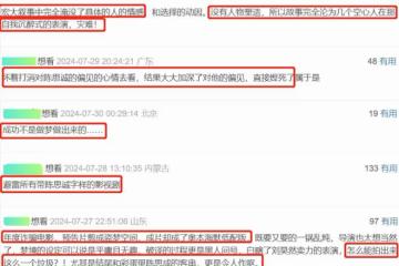 票房破5000萬,豆瓣差評不斷,《解密》被痛罵,又是一個人情局