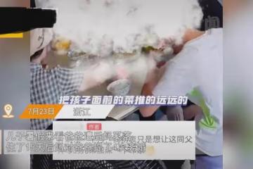 兒子暑假來找爸爸，卻受盡心機後媽奚落全程太窒息，爸爸反應心酸