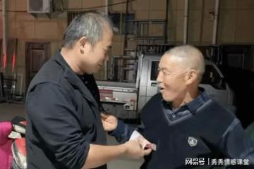 回顧：男子多年在外打工，回家尋找妻子，卻發現她竟在父親房間！