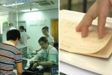 老父走後留下50萬存款！銀行人員卻要「本人來取」 兒子施妙計「銀行人員慌了」連忙道歉給錢
