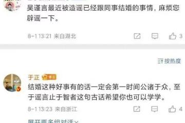 小S暗示林志玲是菸鬼?吳謹言隱婚生子了?黃子韜蹭全紅嬋熱搜?