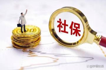2024年8月起,這5類人將被取消養老金,你在其中嗎