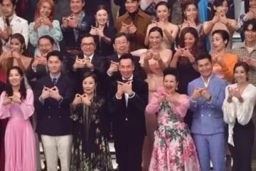 站位很重要!TVB2022巡禮劇大合照 一張合影就能看出誰受到重用 網友:汪阿姐全場最佳