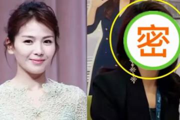 劉濤近照曝光,無美顏下的臉讓人看呆,網友:終於相信她42歲了