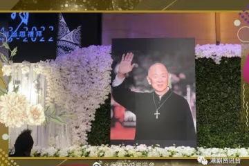 王羽追思會︱一個月痛走兩位摯親　王馨平悲慟不已