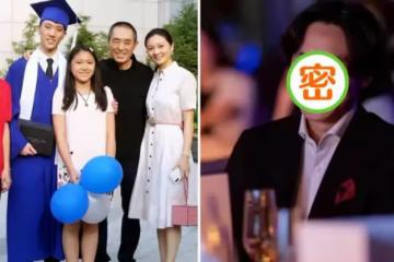 張藝謀18歲兒子是真學霸!被七所大學錄取包括耶魯,哥與姐也是上名校,網友:一家人都是學霸