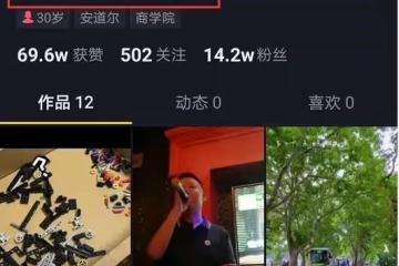 熊磊:「錯誤的生活」熊磊:一個精緻主義者,讓田靜不得不警惕