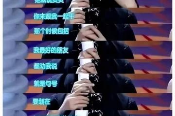 何炅突然官宣,全網炸了:25年了,我們公開吧