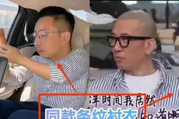 具俊曄連汪小菲留下的衣服都穿!張蘭擔心小玥兒,有理有據