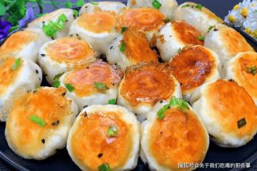 做水煎包,學會和面、煎制的技巧,在家也能輕鬆做,誰做誰成功