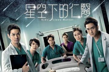 TVB著名花旦已回國隔離，將參加頒獎典禮角逐，有望首度獲封視後