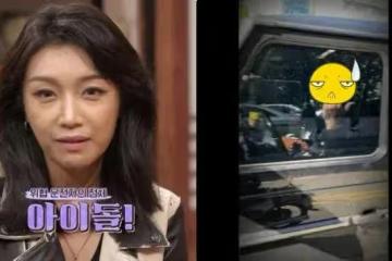 女網紅爆知名愛豆危險駕駛+豎中指罵人 SM發聲明：不是他！