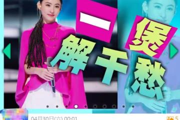 張柏芝被前經紀人追討上千萬，拖2年仍沒解決，對方曾否認追求她