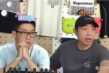 許昕約馬龍樊振東吃飯，叮囑馬龍帶上龍嫂，樊振東反應太搞笑了
