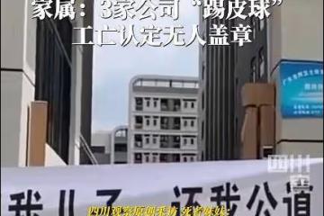 好辛酸!廣東33歲保安值夜班猝死廁所,錢包只有一塊錢,還沒社保