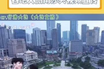 太甜了!全國文旅都在為孫穎莎王楚欽賜婚!劉國梁感覺天塌了!