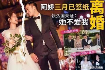 阿嬌同性戀情浮出水面?與皇甫聖華逛商場,吵架怒摔車門引熱議!