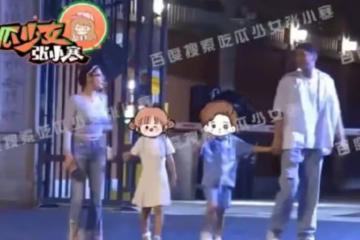 恭喜啊!張雨綺手牽手戀情曝光,一對龍鳳胎找到新爸爸?