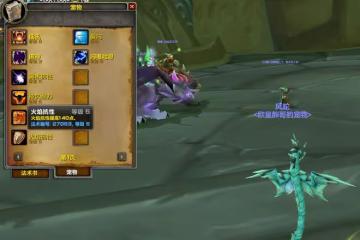 魔獸TBC:獵人開荒太陽之井細節,6個BOSS注意事項,菜鳥變大神