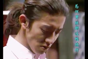 就連木村拓哉,也不愛松隆子