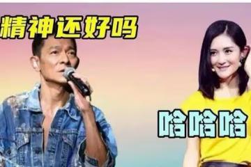 劉德華說她有病，庾澄慶吐槽她胡說，謝娜的低情商有多得罪人？