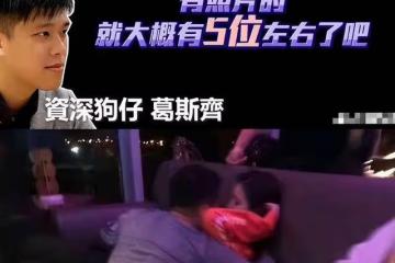 張穎穎再次反擊!公開手機里的視頻跟照片,汪小菲再也藏不住了