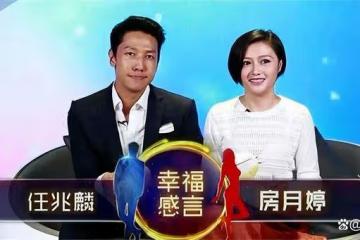 她曾是央視主持人,離婚1年後上《非誠勿擾》相親,1小時被富豪牽走