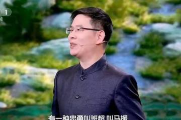 2024中國詩詞大會第三場主動調整嘉賓