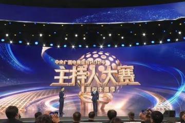 2024央視主持人大賽完成改版，為什麼這次觀眾不再看好？