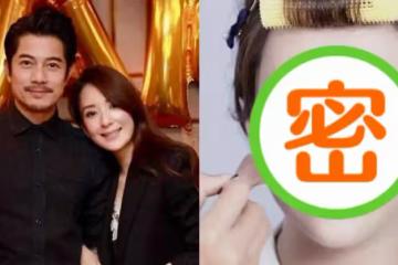 有種「整容」叫方媛卸妝,看到她素顏的那刻:郭富城眼光真毒