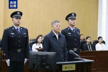 受賄4341萬！杜兆才可能判多久？或15年左右，夠不上無期