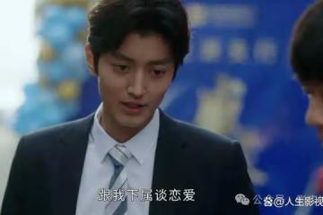 《前途無量》：一封未解的郵件與人性的試煉