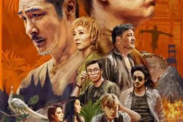 郭麒麟在《邊水往事》中的表現:天選沈星還是觀眾棄劇的導火索