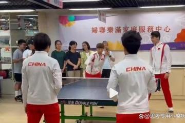 全紅嬋打桌球!與孫佳俊組混雙,盛李豪再現魔幻腳步獲王曼昱誇讚