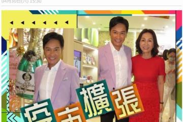 恭喜！郭晉安開第15家分店，開業禮與姐姐罕同框，對方氣質出眾