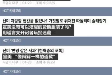 女星謊言脫身信任坍塌？一場機場追擊引發的媒體圍攻鬧劇