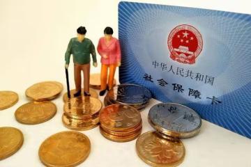55到75的人注意了，這類人將被取消養老金，現在知道還不遲！