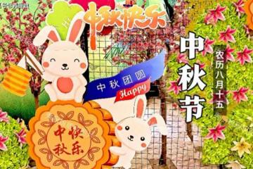 中秋團圓飯，這5種「不吉利」的菜，再愛吃也別上桌，避免鬧笑話