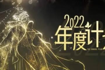 時尚圈危!絕對演繹攜手中國高定第一人,女明星將擁有春晚同款?