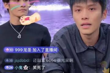 小楊哥直播時改口，談到產品賠付問題哭了，大楊哥的表情亮了