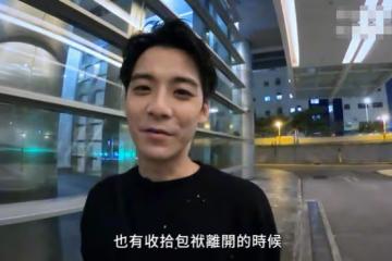 又一個離巢!32歲小生結束8年賓主關係,公開吐槽對TVB的不滿