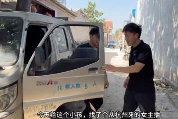 小伙開貨車過來相親,對方是退役女主播,女生:你關注我一下!