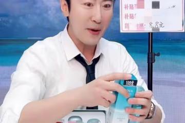 蔡琳的前夫直播帶貨被罵,滿屏都是質疑聲,4萬人跑了3萬人!