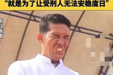 史無前例！日本人在新加坡的性侵：20鞭非人折磨揭秘！